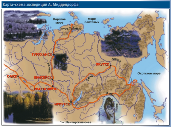 Карта-схема экспедиций А. Миддендорфа